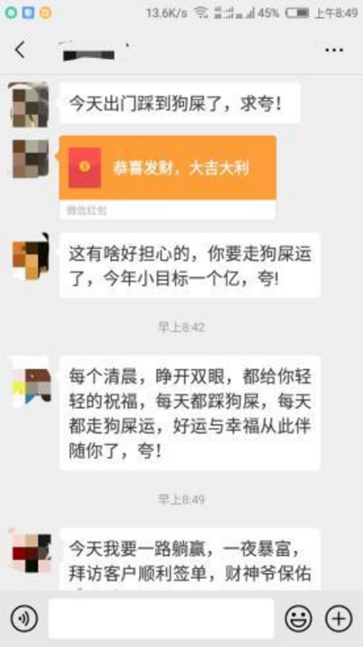 &ldquo;夸夸群&rdquo;满足了你的精神，也满足了他的钱袋        
