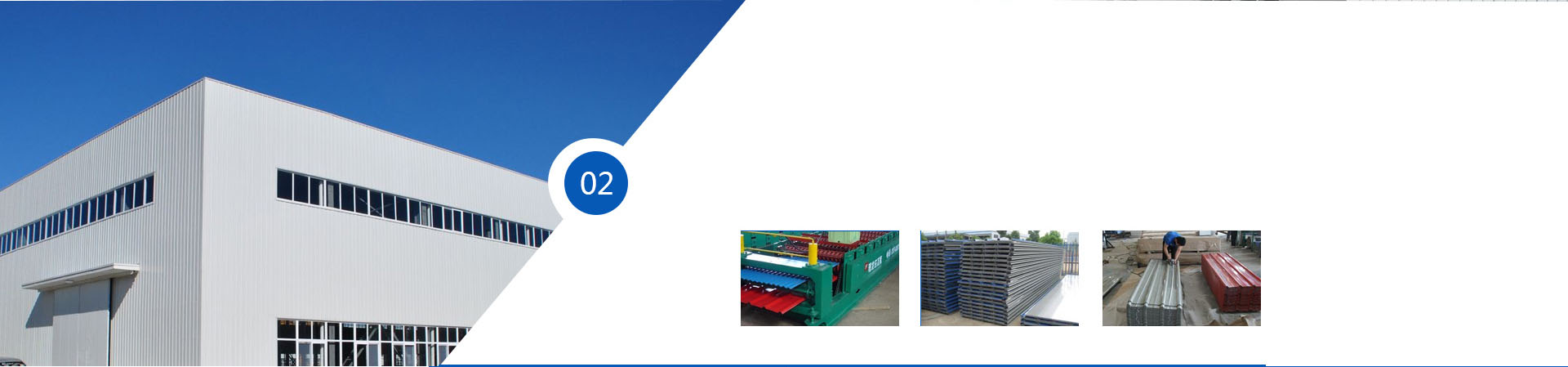 众多客户选择某某某有限公司建材的理由