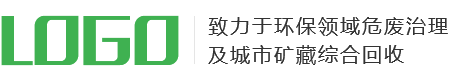 环保新材料新能源类回收科技类网站模板